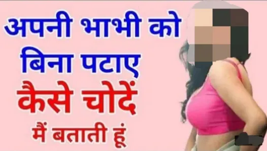 Desi Delevary man convinced me to have sex, desi devar bhabhi full romance viral video, old hindi sex chudai story audio