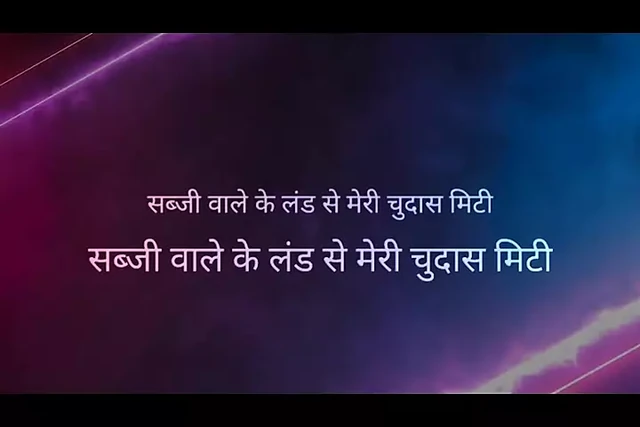 Hindi maya b