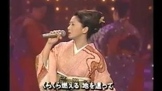 Amagi goe của sayuri ishikawa