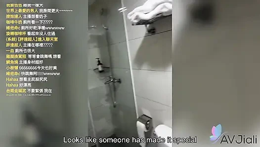 Bad Bad the Taiwan Cam Girl Gets Invited to Visit a Long Time Viewer at His House