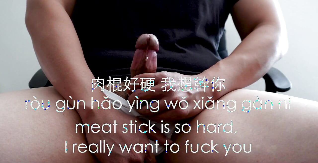 Mandarin lesson 2 in bed