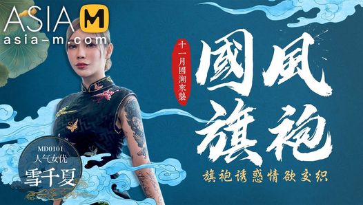 Trailer - cheonorgasm estilo chinês - xue qian xia - md-0101 - melhor vídeo pornô original da Ásia