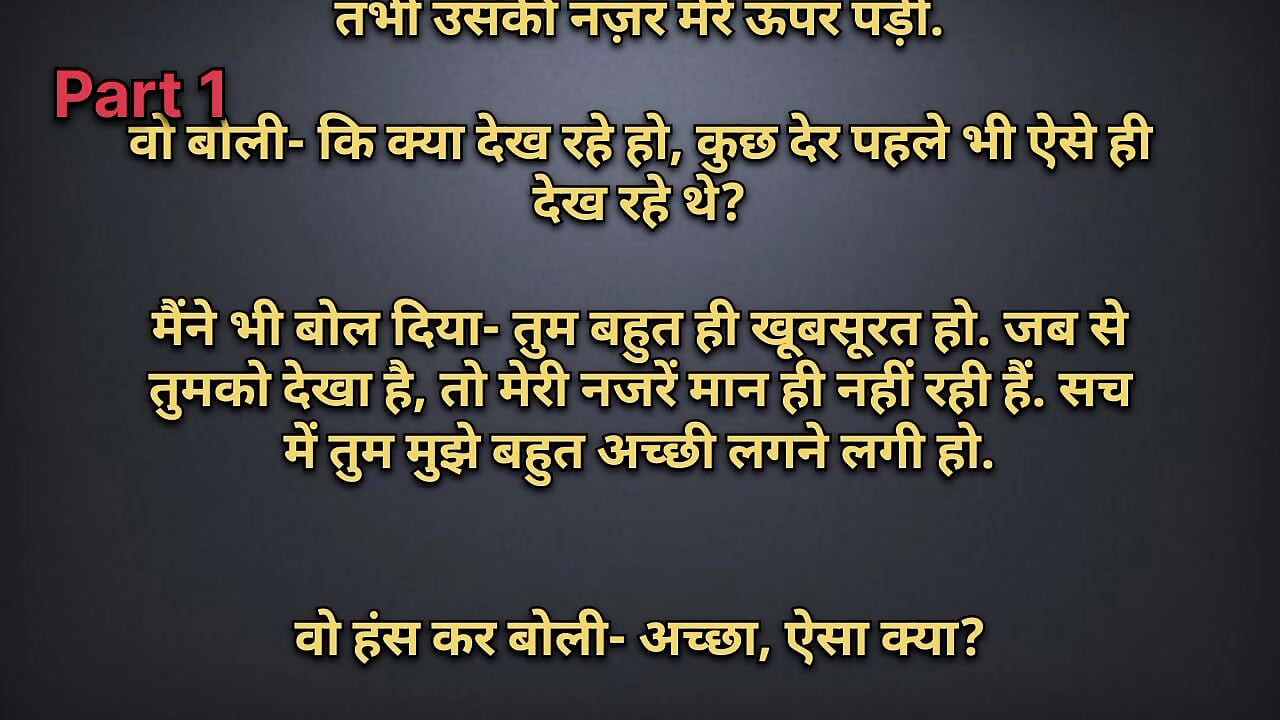 Desi maal pamp house me laakar choda