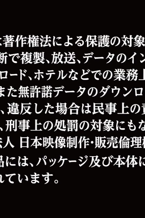 Nene Chiba - Uncut Selection