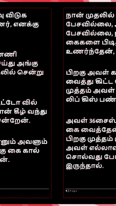 Captivating moment from "Office Temptation - Tamil Erotic Audio Story with a Female Voice"