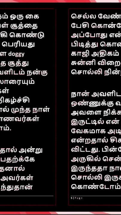 Key moment from "College Affair with a Tamil Beauty - Erotic Audio Story in Female Voice"