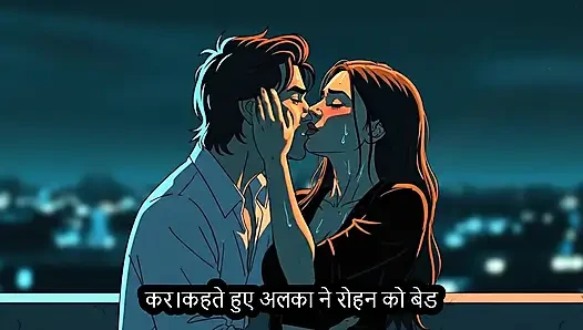 bank wali ko garam karke khub xx Hindi- Mp3