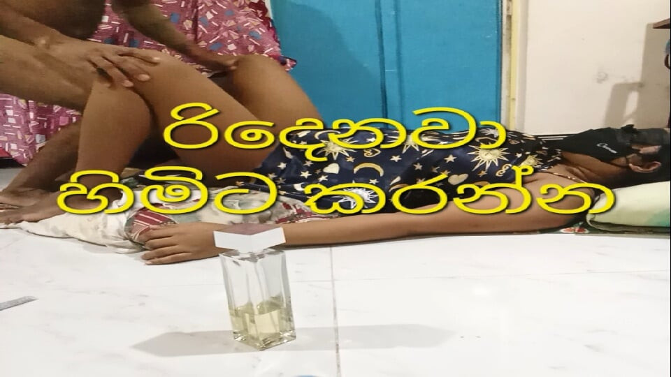 Hard fuck big ass with x milf sri lankan
