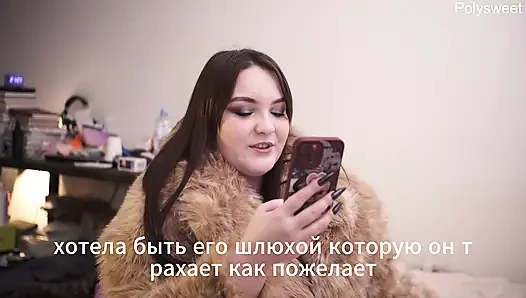 Porn story is a story about a wife who wants to cheat on her husband