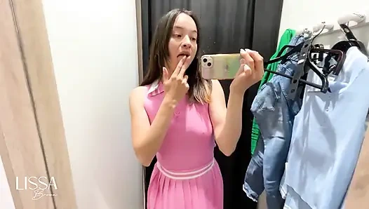 I Masturbate in a Public Changing Room