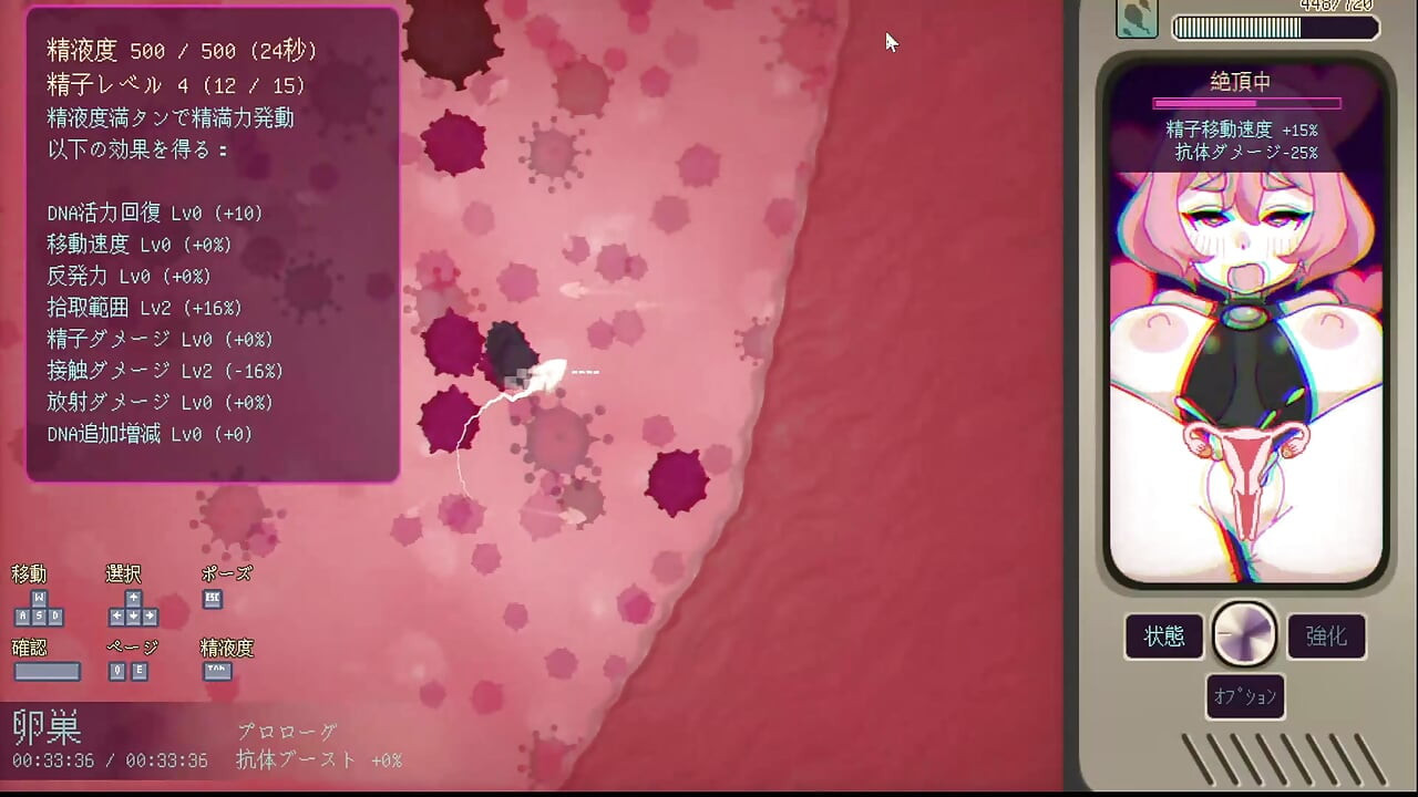 #2 [懷孕的星女綾音]懷孕了！現場解說第2部分