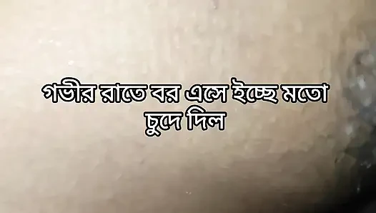 Caught in the Heat: My Stepsister's Wild Weekend Trip