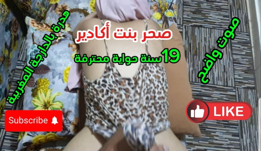 Pregled videozapisa