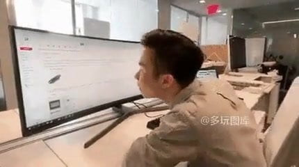 screen
