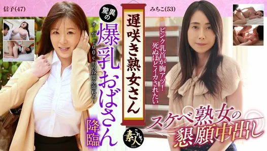KRS032 Late Blooming Mature Woman Don't you want to see it? A plain old lady's very erotic figure 08