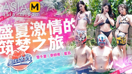 MTVQ18-EP1 男优练习生-节目篇-第一集-预告