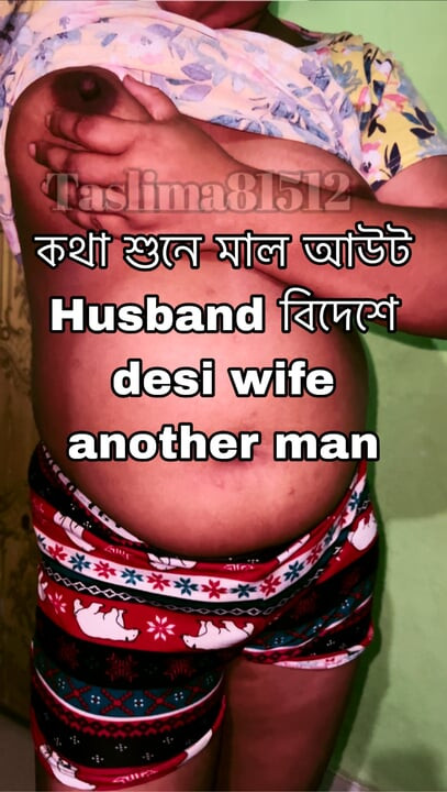 Desi wife enjoy with another man arifmina bangla indian