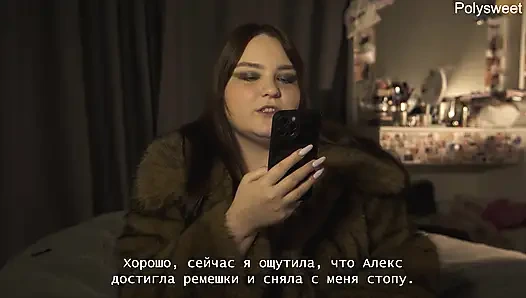 ! ARTıK BIRLIKTEYIZ! Porno hikayesi - natasha ve alex strapon ve bekaret kemeri