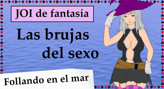 Spanish JOI Tu ama te rescata y te folla para salvarte. JOI roleplay con una bruja.