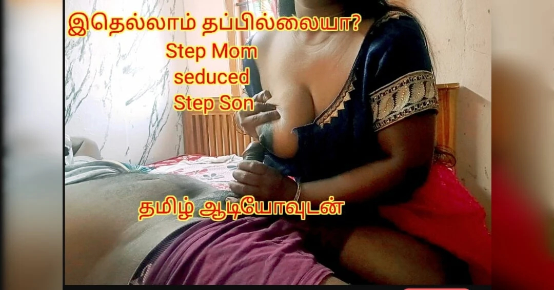 Porn Picture