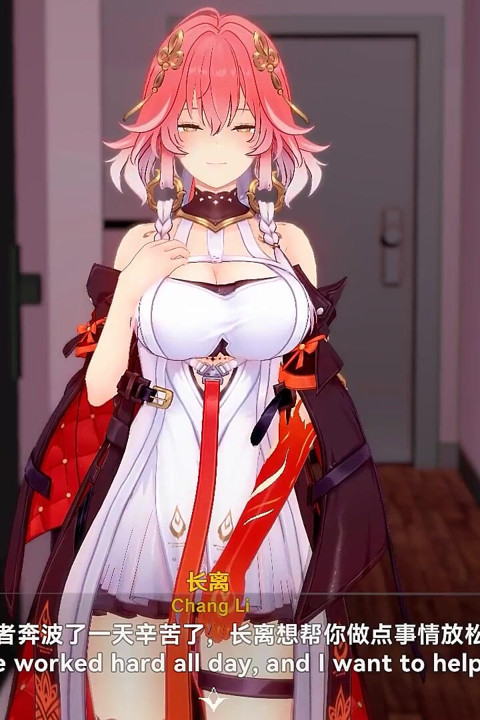 Olas wuthering - sesión de sexo de medianoche de Changli con rover - animación de sexo hentai en 3d