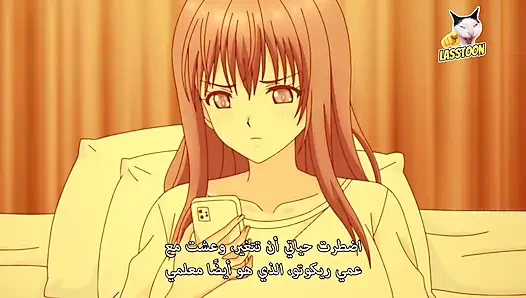 Hentai Anime Do S na Pet Episode 1 Subtitles Online