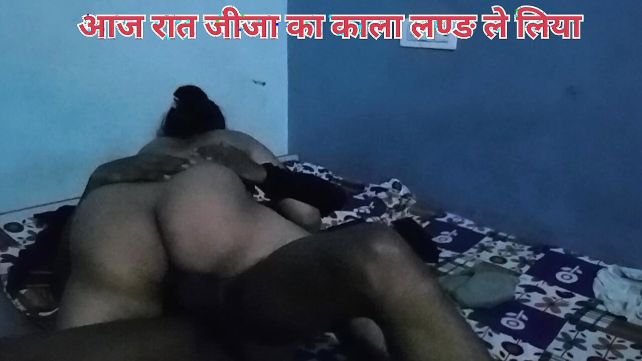 Bhartiya jija ne sali ko shadi ke ghar me sali ko andhere kamare me lakar choda