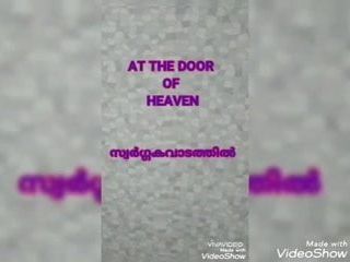 天国の扉で