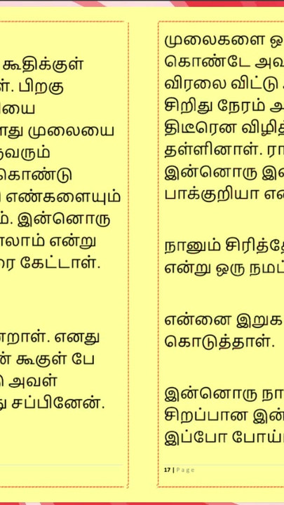 Kultni trenutak iz filma "Lust of Ramya - A Tamil Audio Sex Story"