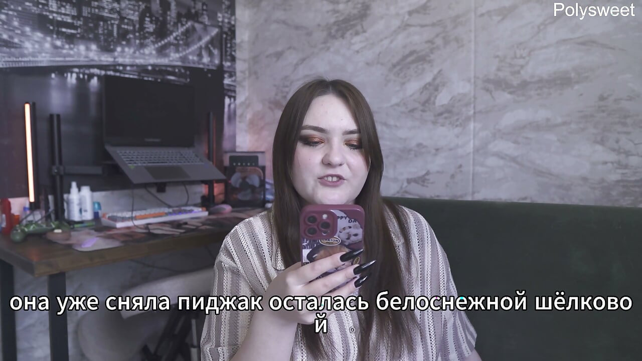 Pornó történet - a főnök szőnyegén (orosz, szíjjal, puninyalás, fenekelés, női dominancia).mp4