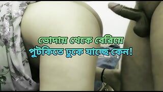 Bangladeshi - linda bunda grande saree bhabhi duro foda anal com devor