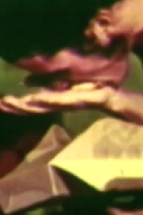 गहन त्रिगुट संबंध