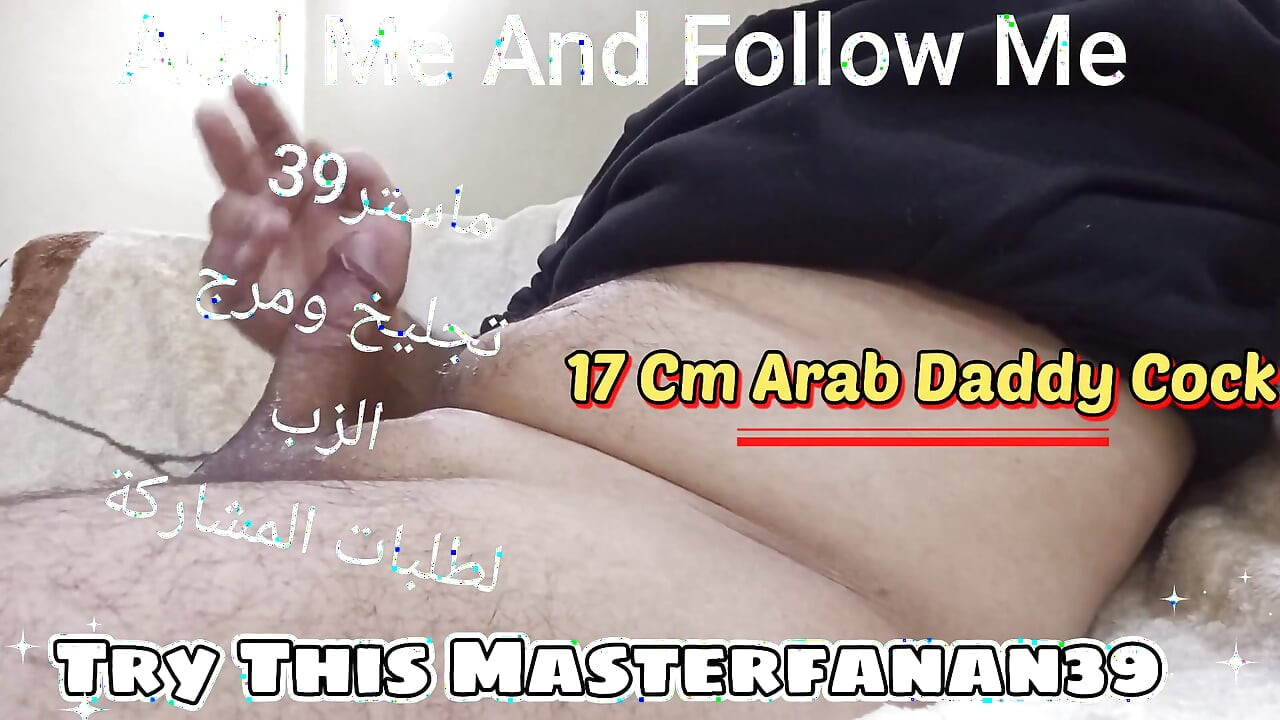 My Arab Muslim Cock Amman Jordan