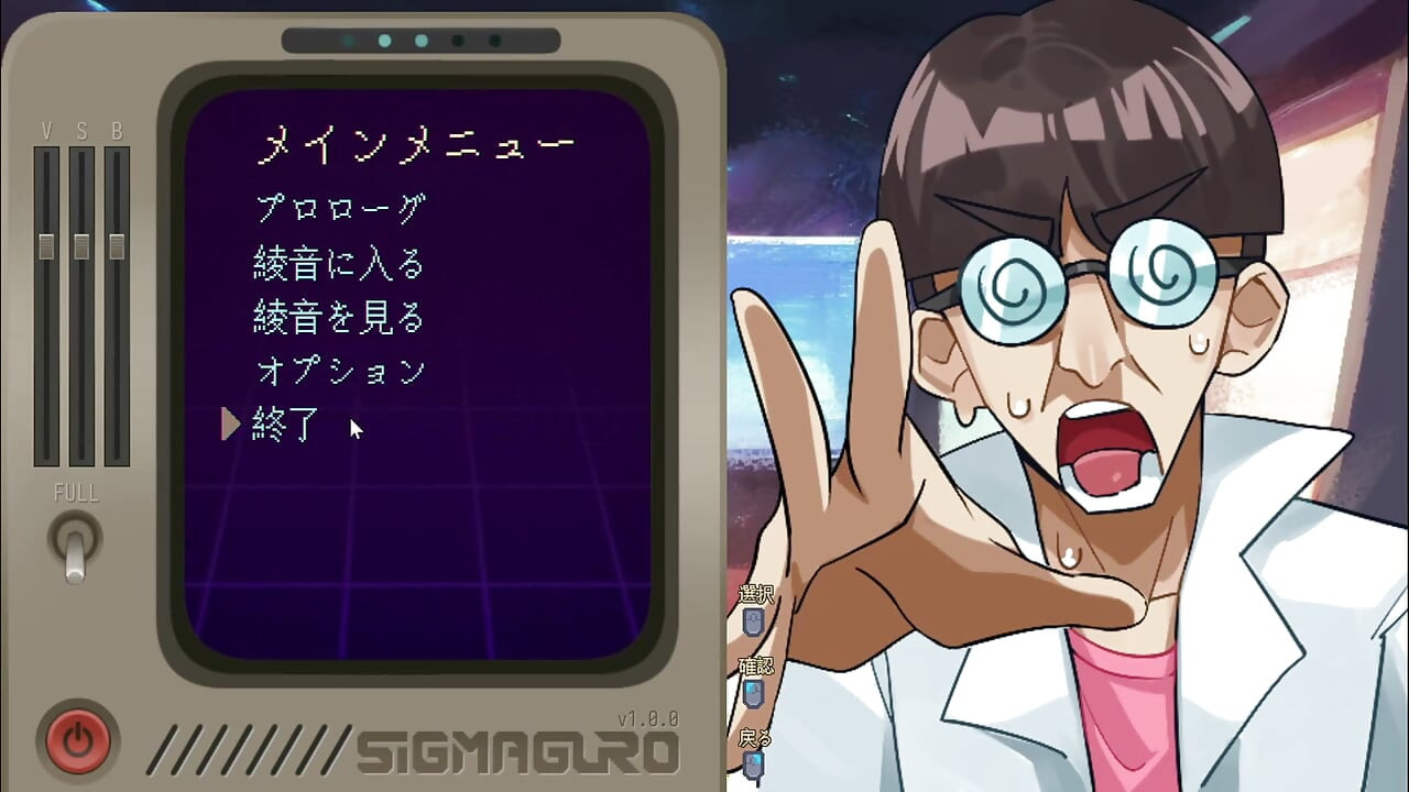 #1【妊星少女綾音】宇宙人の願いを聞いて！実況Part1