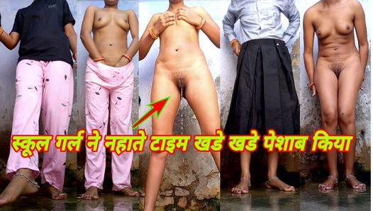 Indian mms young school girl ''standin pee'' and hot bath viral vidoe sexy dress