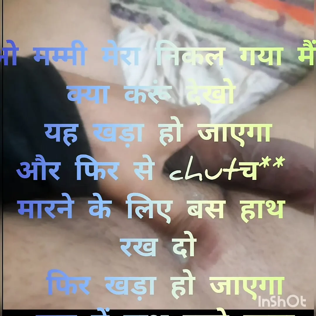 Mi sexy Chocolaty boy Youngest penis long time Big bar