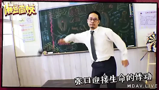 Mdhs-0003 Madou College - Selling Stepmother and Stepdaughter Rice Bowls