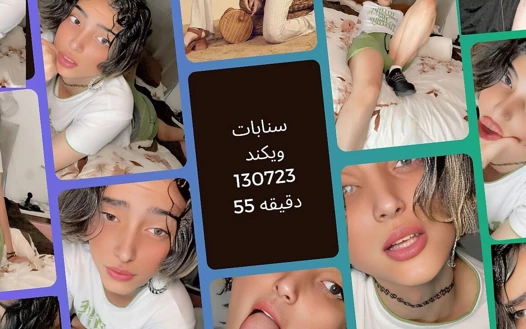 Dans 55 dakika
