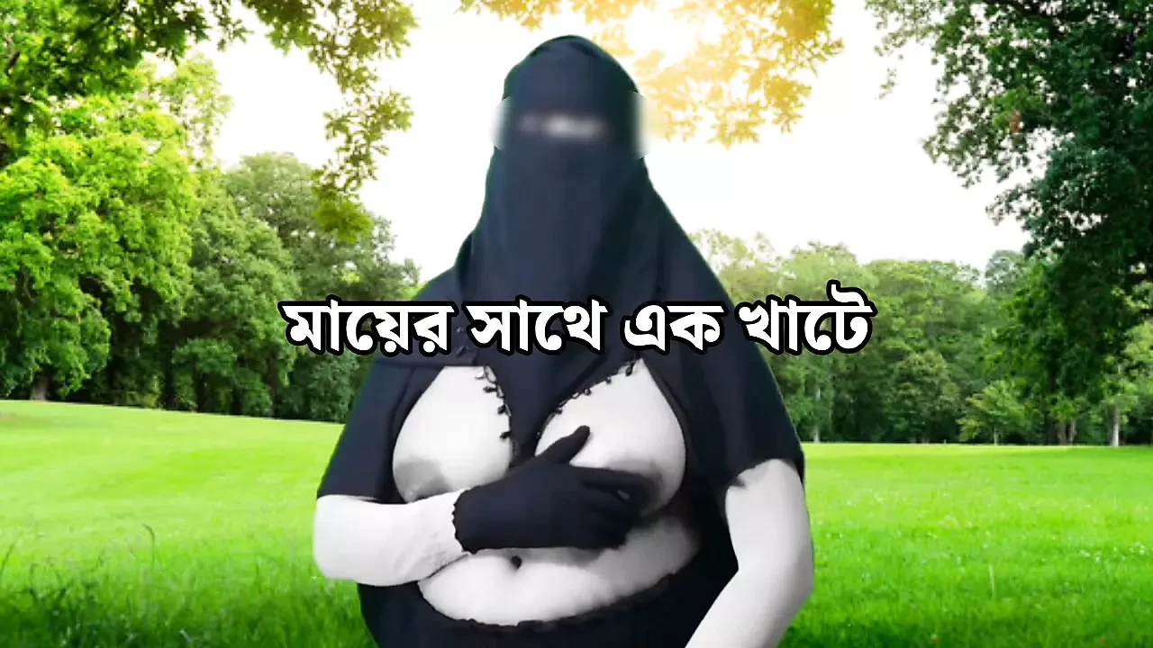 Tight Pussy Bengali Step Mom Rough fucked by Horny Boy