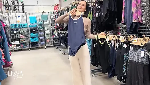 Примерочная купальника