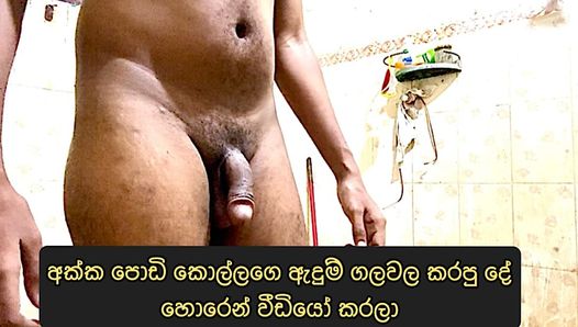 Srilankaanse homo-jongen komt klaar