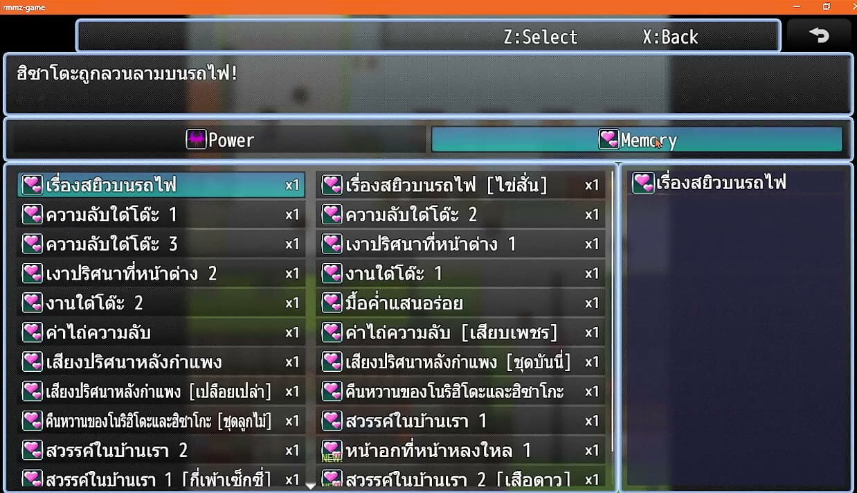 ADULT GAME: NTR Hunter Hisaki Secret - GAMEPLAY 1