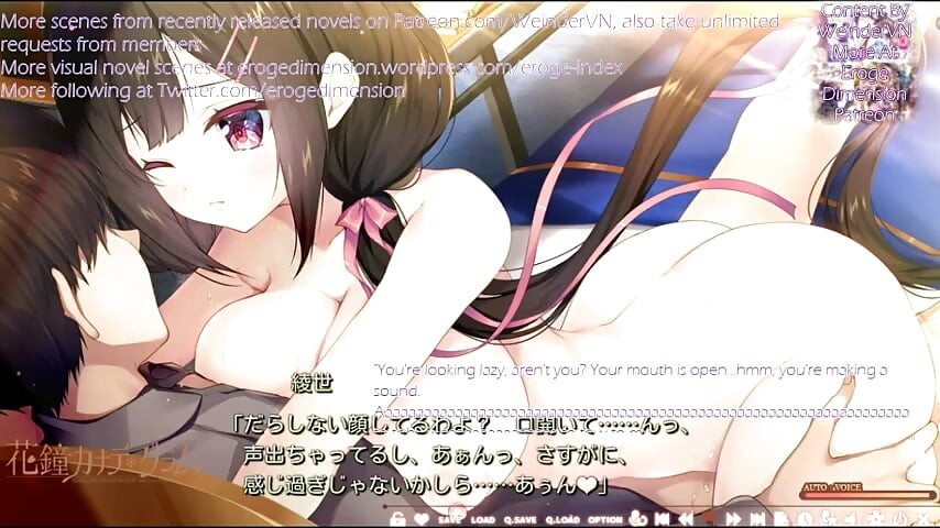 Hanagane Kanade Gram 第4章场景1-3