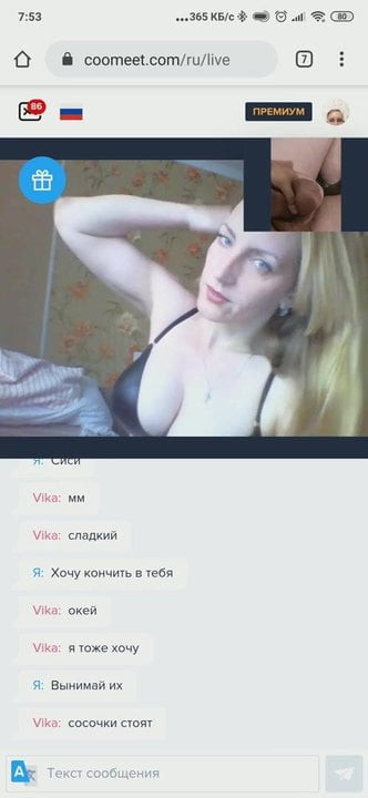 hard milf