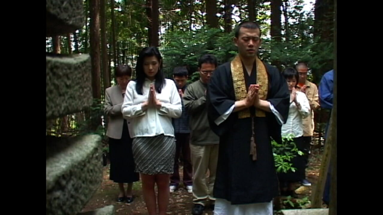 P139G02 A sad erotic drama set in the early Showa period in the suburbs of Kanto, about an only daughter of a temple and the heir to a farmer, who never end up together.
