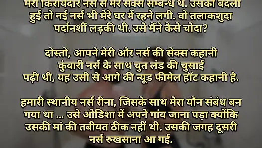 Hemşirenin susamış amcığı sikiliyor