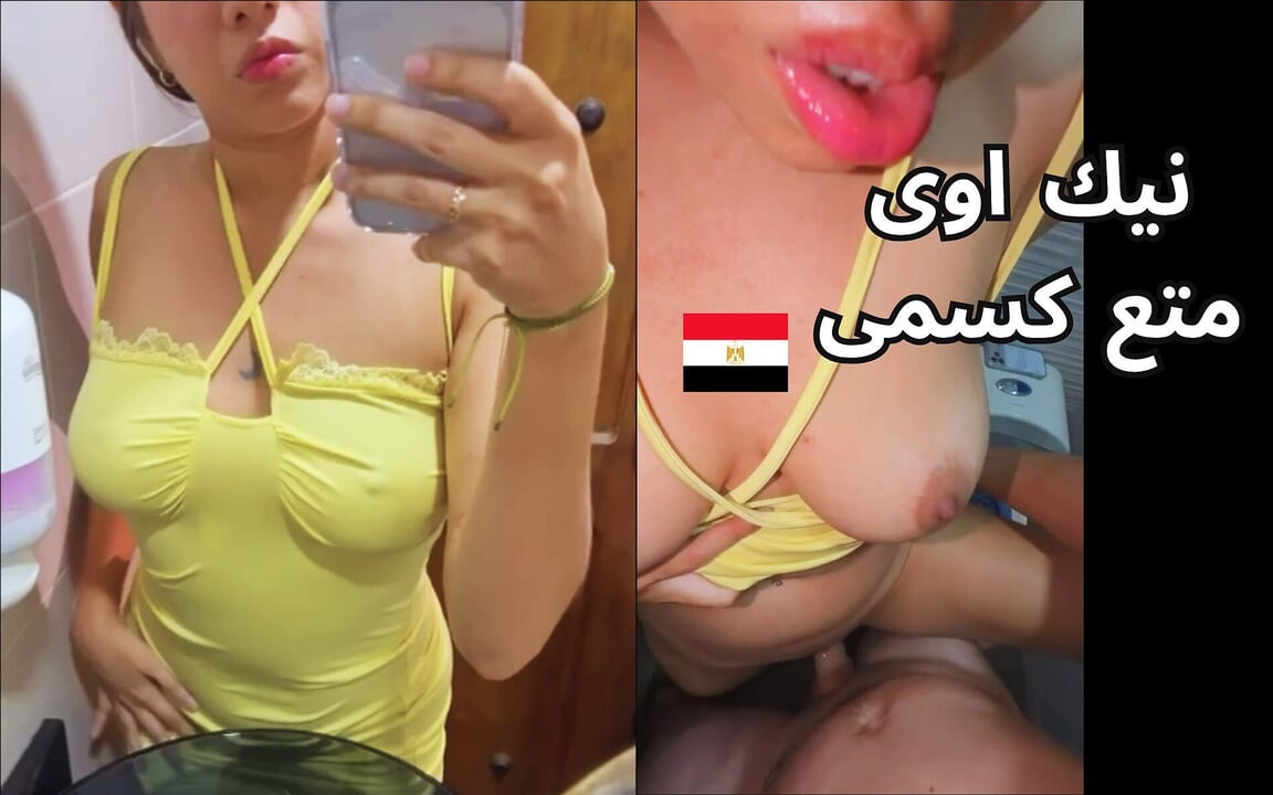 Reality Egyptische milf Sharmota neukt in de badkamer en zet het in mijn kont