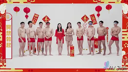Li Er Fucks the Winner of the New Year’s Special Game Show