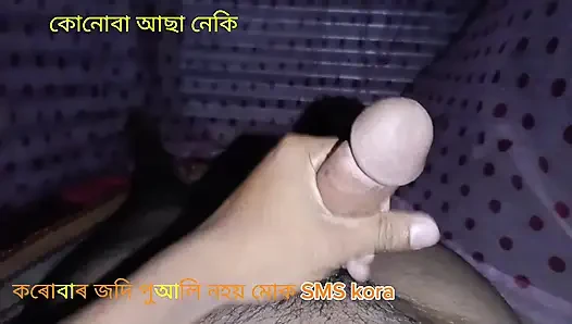 Assamese Boy