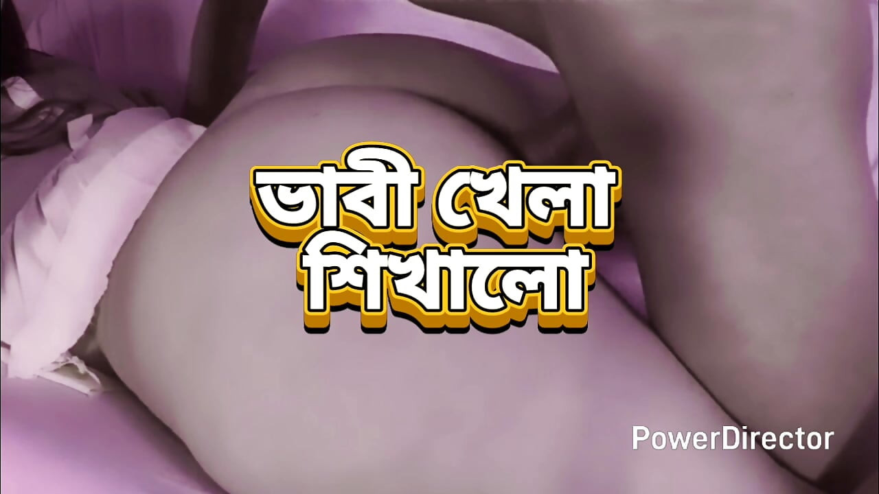 Grande culo hermosa madura caliente sexy Bondi enseñando sexo por primera vez a su cuñado en casa vacía